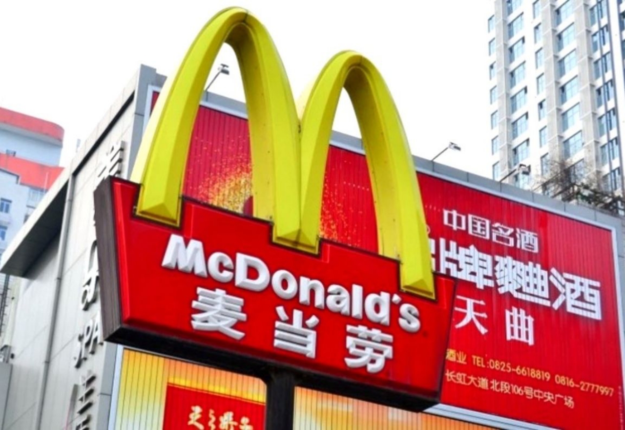 McDonald’s Cina rilascia nuovi NFT